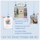 아이보람천안아산센터 이미지