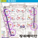 장위래미안(단지내)공인중개사사무소 이미지