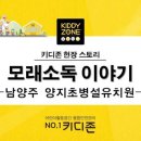 양지초등학교(병설) 이미지