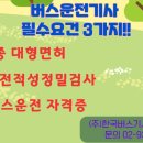 안마을(점) 이미지