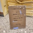강릉사임당인절미 이미지