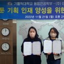 ㈜노블교육 이미지