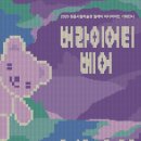 정읍시립미술관 아시아경제