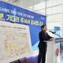 광주광역시도시철도공사 | 광주광역시, 도시철도 2호선 인근 소상공인 상권회복에 총력