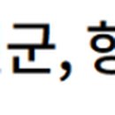 금암리 간이화장실 이미지