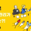 주식회사 서울리거 이미지