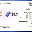 2026년 보템e 사회환경서류, 통장, 카드 이미지