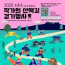 테마투어(문화예술 체험) 이미지