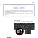 (주)세트이엔지 이미지