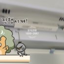 동광전기조명 - 대덕구 오정로 21 | 동광전기조명