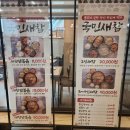 국민새참 이미지