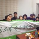 협동조합 송파장애인노인센터 이미지