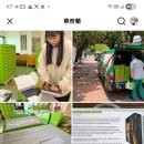 차이치란 리사# 0610 이미지
