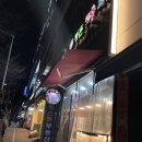 평촌맛왕족발 이미지