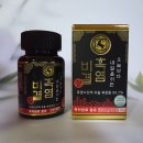(주)게임알로 | 흑염비결 흑염소 진액 정제 간편 섭취 후기