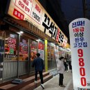 착한암소돌판한우 이미지