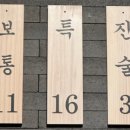 동봉관 이미지