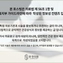 강남제일한의원 이미지