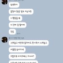 10년간의 숨막히는 가스라이팅으로 세상을 떠난 여자 이미지