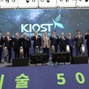 한국해양과학기술원 이미지