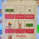 폰케이스얌 | 나만의 폰케이스 만들기 프린터 pixpot 이용방법 가격 후기