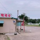 부자막국수 이미지