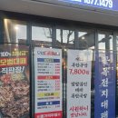 성진프라자 | 부천 원종동 대패 삼겹살 모범대패 직판장 방문 내돈내산후기