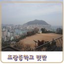 초장중학교 이미지