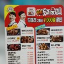 굽네치킨용암점 이미지