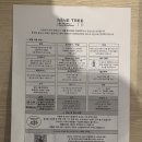 나인트리 바이 파르나스 서울 동대문 이미지