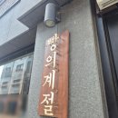 세븐일레븐 대전우송대원룸점 | 빵 한모금 │ 대전 우송대 근처 자양동 빵의계절 에그타르트 까눌레 페스츄리 파이 맛집 (내돈내산)