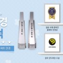 렌즈맨안경 롯데키즈마트부산점 이미지