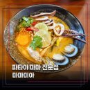 SN푸드 이미지