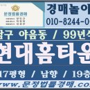 현대싱싱마트 이미지