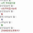 샘마을한양 이미지