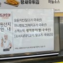 또래오래성산하나로마트점
