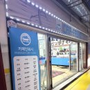 백석공단1로사거리 | 천안스팀세차 추천 카폐인워시 본점 생각보다 만족도 10000%