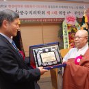 요산풍수지리학회 이미지
