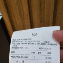 빛가람중학교 | 나주혁신도시 밀키트 맛집 담꾹 백순대볶음 솔직후기