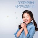 우리아이 NO.1 태권도장 이미지