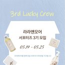 저학년 대학생을 위한 가볍게 하기 좋은 저경쟁 서포터즈 best 3 추천 🎁