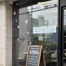 제주 2박 3일 여행 코스 추천 부모님이랑 겨울 제주도 서쪽여행-3