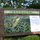 덕평보건진료소 이미지