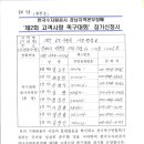 행정교 - 화성시 만세구 | 행정교