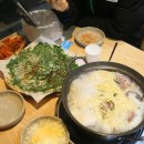 연안포차