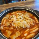 아찌네분식