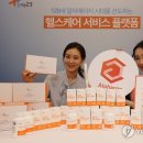 수인헬스케어 이미지