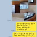 래미안 신반포팰리스 경로당 | 서초구이사청소 잠원동 래미안신반포팰리스 비용과 믿음가는 업체 후기