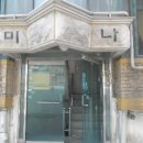 사임당로 15 이미지