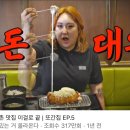 유야케
